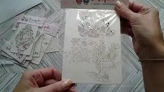 Посылка чипборда от 