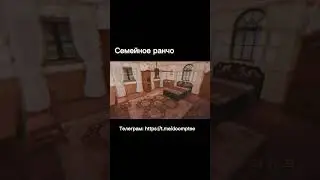 #симс4династия