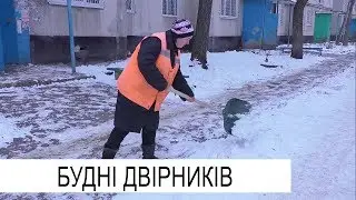 Вони працюють, коли містяни ще сплять: будні лозівських двірників
