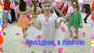 Детский сад 