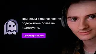 бан...