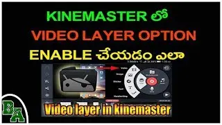 How to enable video layer option in KINE MASTER