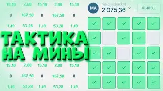ЗАЛЕТЕЛ ФАСТОМ НА AVOCADO И ПОДНЯЛ 4000Р С ЛЁТУ! AVOCADO ДАЁТ 1 ПРОЦЕНТ ЧАСТО!