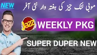 Mobilink/Jazz Weekly Super Duper New Package 2019 | Jazz New and Cheap Weekly Offer 2019 |Jazz Pkg |