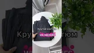 #обзорпокупок