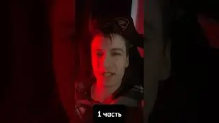 кто легенда бравл старса? часть 1