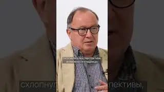 Андрей Ерофеев о Владимире Немухине 