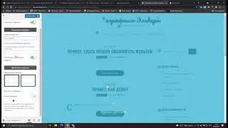 Редактируем записи и рубрики в WordPress Д371 Rec 08 26 21