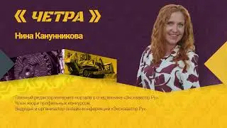 Жюри фотоконкурса Лучший кадр