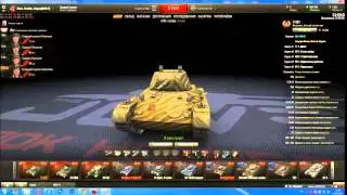 Розыгрыш аккаунта в World of Tanks wot