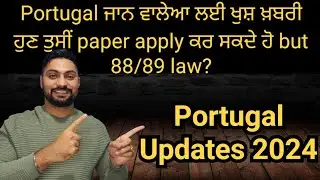 Portugal work permit visa for indian | Portugal work information and update | Portugal visa update