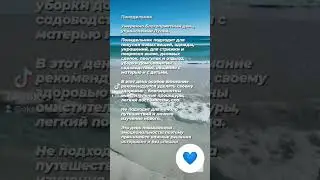 Прогноз