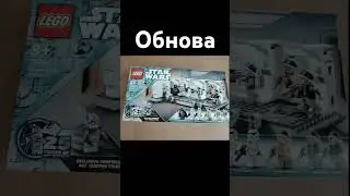 обнова