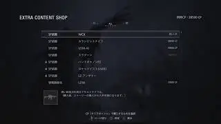 バイオハザード8…