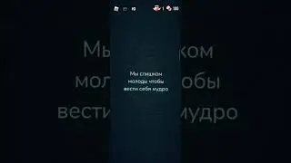 #явернулся #музыка #shadowdoors #music #ясигма #сигма #я #топ #реки #легенда #дорс #утро #дайтетанк