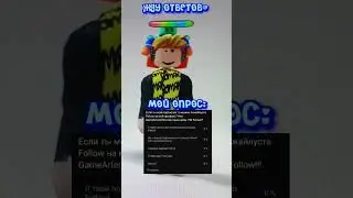 Жду голосов... 