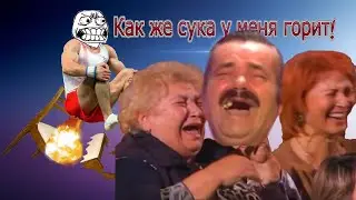 Что с ним не так?
