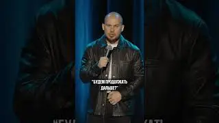 Ненавижу ходить в магазины #валентинсидоров #стендап #standup #комедия #юмор