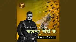 Maha Bhanda Mitho Cha