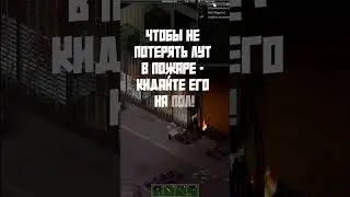 ЧЕЛОВЕК-ЕНОТ СЖИГАЕТ ОРДУ И МАГАЗИН | 