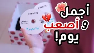 الله يرزقهم و  يحرمني!