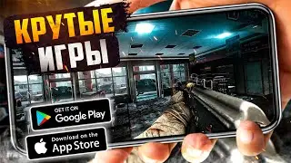 ТОП 20 ЛУЧШИХ ИГР ДЛЯ ANDROID и iOS 2023 (Оффлайн/Онлайн)