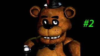 Fnaf прохождение #2 2 ночь