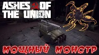 ASHES OF THE UNION ▶ ВЫПУСТИЛ УАЗИК ПОГУЛЯТЬ В ПУСТОШЬ ▶ ПРОХОЖДЕНИЕ #2