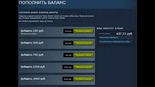 как купить игры в стиме в 2022 году в РФ