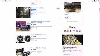 Стоит ли сейчас продавать 1060 3Гб в связи с ростом ДАГ файла ?