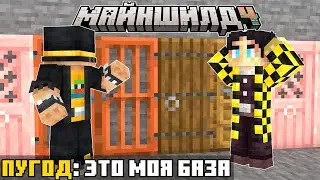 СЕКБИ В ШОКЕ С БАЗЫ ПУГОДА!? ПРАНК ОТ КЕТРИН НА БАЗЕ ПУГОДА?! – Нарезки МайнШилд 4