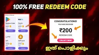 100% Free Redeem Code Today || Google Play Redeem Code App