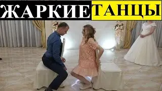 РАЧНЫЕ ТАНЦЫ на свадьбе в танцевальном батле. РЖАКА