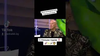Каждое воскресенье 🚀 прилипайте к телеку ✨️ Уже четвёртый год я с Вами на ОНТ😅😊🤠