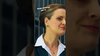 мем по сериалу след .#след #приколы #мем #юмор #прикол #рогозина