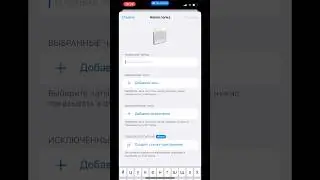 Как создать папки с чатами в телеграм ?