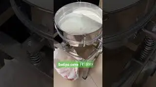 Вибросито как работает #вибросито #facemark