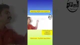 PSC Codes 3 #psc #keralapsc  #codes #psc_online_class #apuz_online