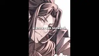 ||TGCF|| Mu Qing/Feng Xin ||Fengqing|| Благословение Небожителей ||Му Цин/Фэн Синь|| ||Tgcf||