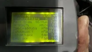 Газон Некст диагностика по параметрам. 