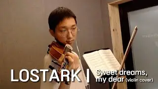 소향(SoHyang) - Sweet dreams, my dear (Violin cover) | LostArk OST
