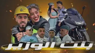 فيلم مغربي 
