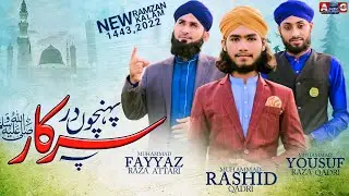 Pohancho Dar e Sarkar Pe Rashid Qadri Fayaz Raza Attari Yousuf Raza Qadri Al Ghousia production 2022