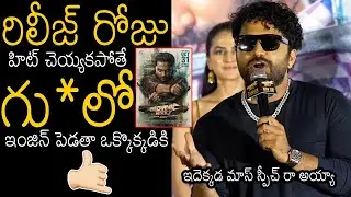 Mass Ka Das Vishwak Sen Mass Speech at Mechanic Rocky Trailer Launch Event | Shraddha | Telugu Tonic