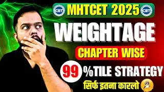 MHT CET 2025 | CHAPTER WISE WEIGHTAGE BY CET CELL🔥🔥PHYSICS | #mhtcet2025 IMPORTANT | बस इतना पढो