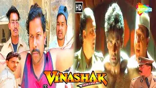 आज़ाद हो गया तो चुन चुन कर मार डालेगा | Suniel Shetty | Danny | Vinashak | #spoofvideo  #newvideo