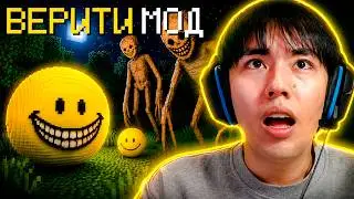 ASLAN SURVIVES WITH THE VERITY MOD IN MINECRAFT!😬 HYPED HORROR MOD