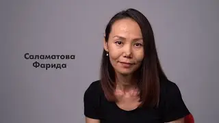 Саламатова Фарида - визитка