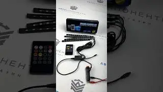 🔥RGB ПОДСВЕТКА САЛОНА В НОГИ С ПУЛЬТОМ🔥