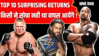 Top 10 surprising returns of WWE Raw | WWE रॉ के शीर्ष 10 आश्चर्यजनक रिटर्न